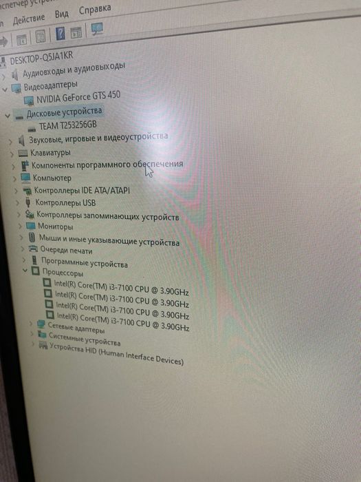 Продам компьютер системный блок core i3