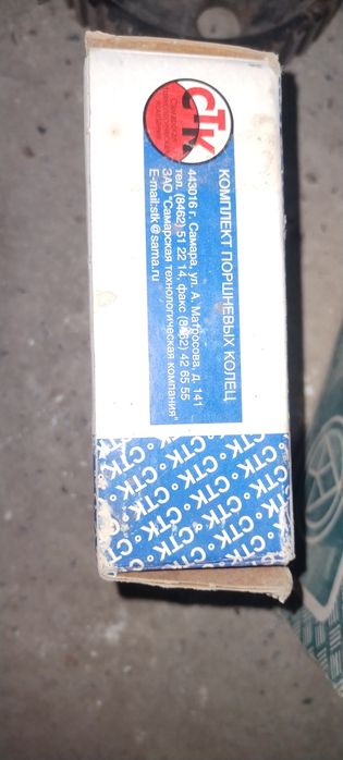 Ваз 2105 жигули запчасти сотилади