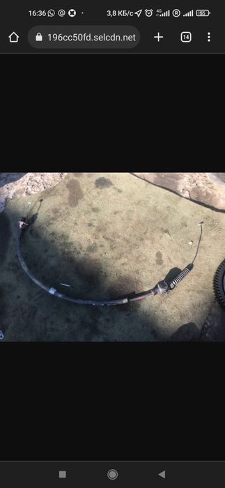 Продам тросик Кикдауна