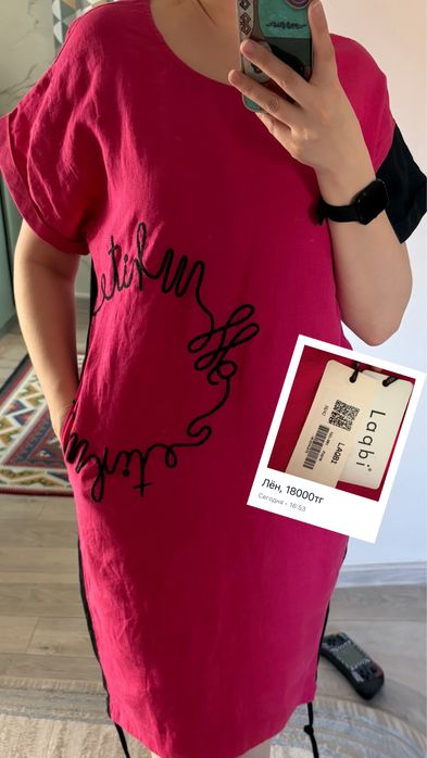 Красивые платья на весну и лето