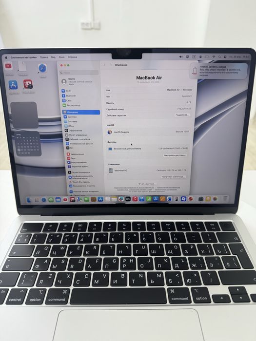 Macbook Air M3, 2024