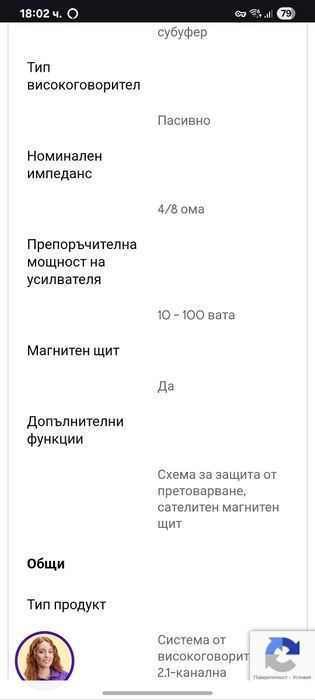 Пасивен субуфер   Bose acoustimass 3 series 5