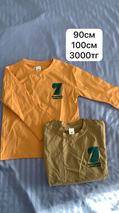 Распродажа детских одежд