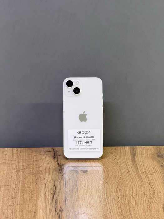 Iphone 14 128GB | Mobile Zone