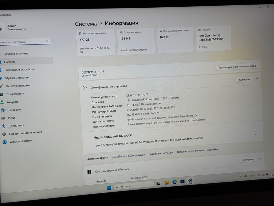 16’FHD+IPS/i7-1360p/Dell Vostro 5630/16GB DDR5/512GB SSD/Гаранция
