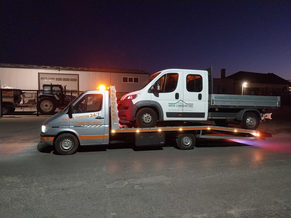 Пътна помощ Денонощно