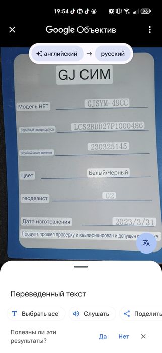 Продам Скутер 125