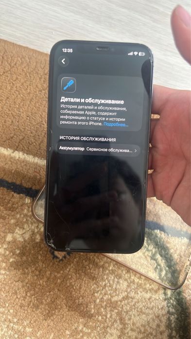 Iphone 12 pro 74%