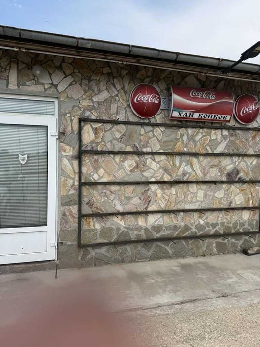 Крайпътно заведение на бул. Ботевградско шосе