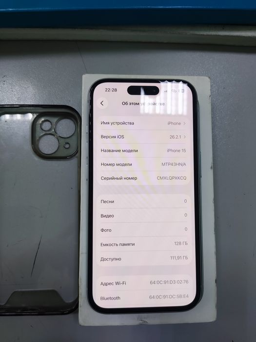 iPhone 15 128/86