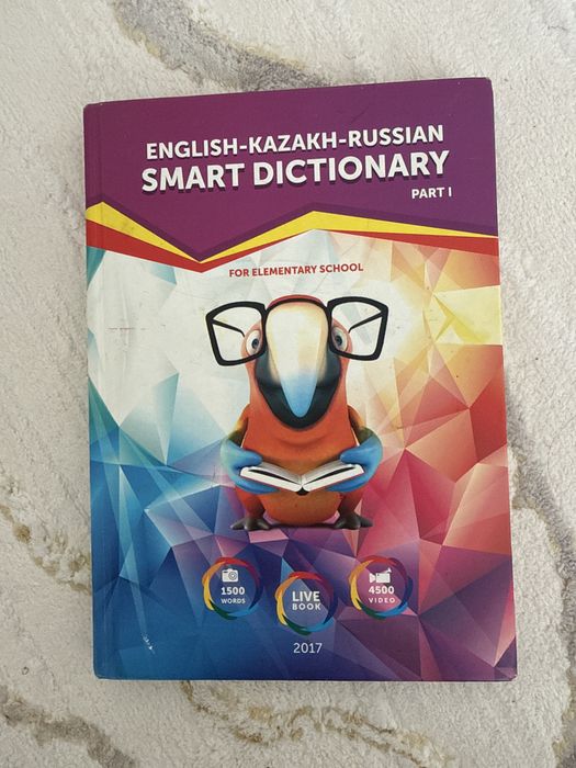 Книги бесплатно!