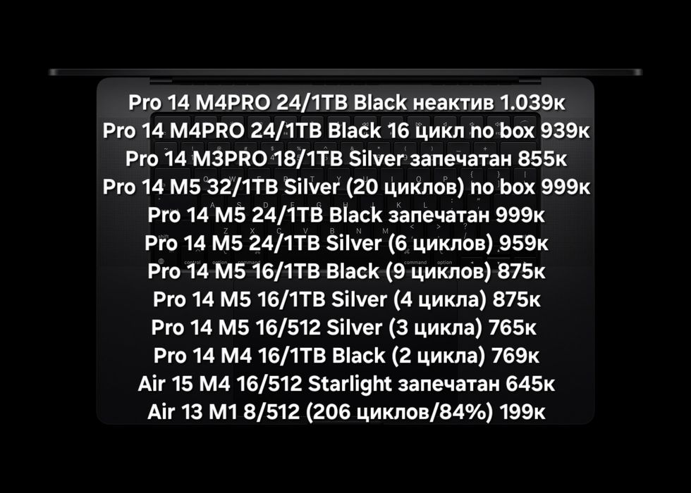 Apple MacBook Air, Pro M3/M4 M5