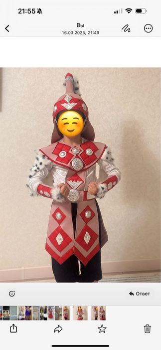 Батырдың костюмі сатылады