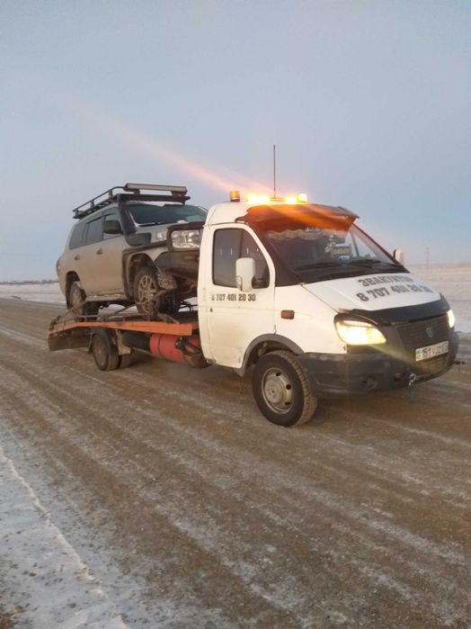 Эвакуатор. услуги эвакуатора. Боровое