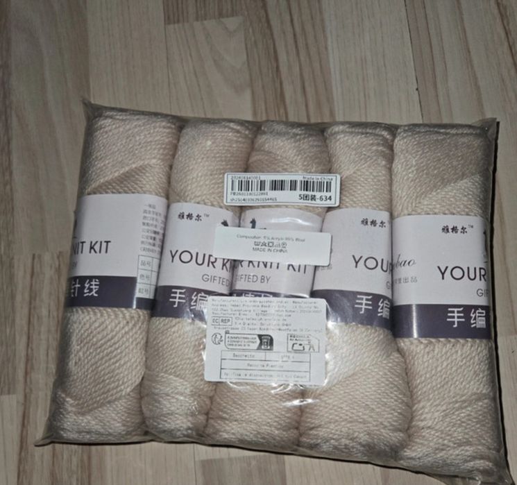 Fir tricotat lana merinos Alpaca 500 g