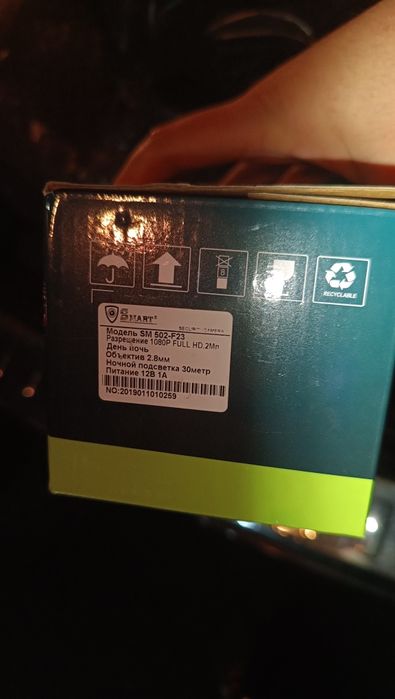 Новые FullHD Камеры наблюдения