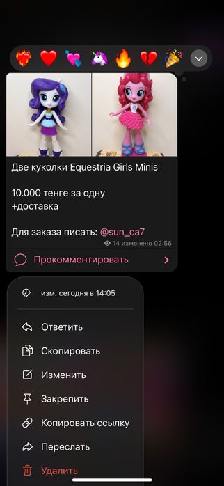 предзаказ My little pony