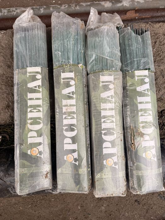 Электрод арсенал с гарантю