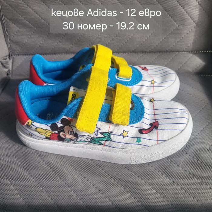 Детски маратонки Adidas, Geox, New balance