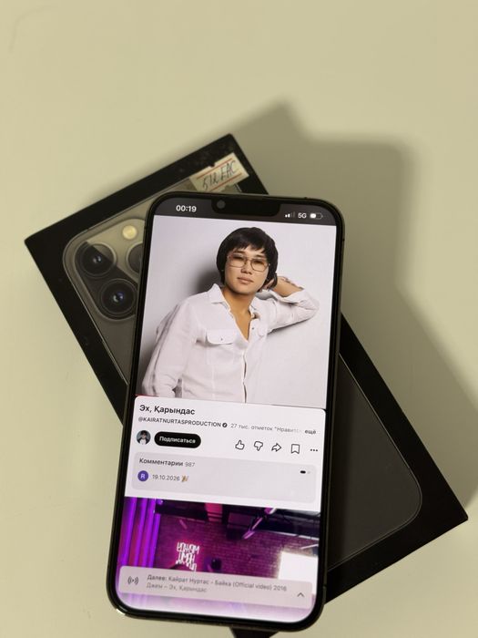 iPhone 13 Pro Max Black//512 gb