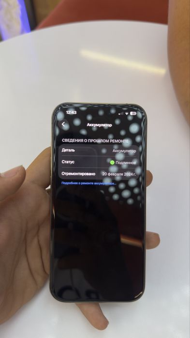 Iphone 15 pro 128 gb