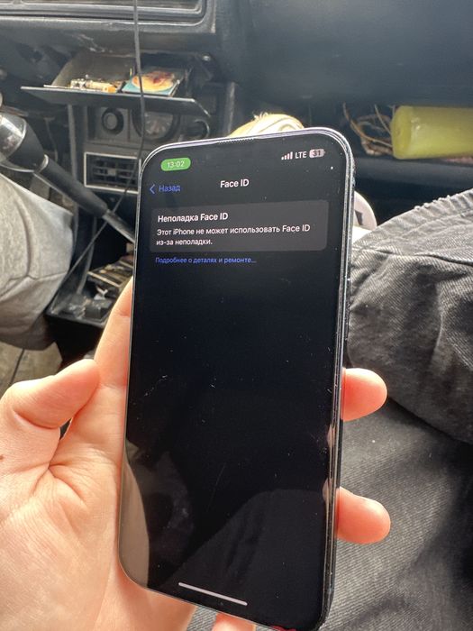 Продам iPhone 13