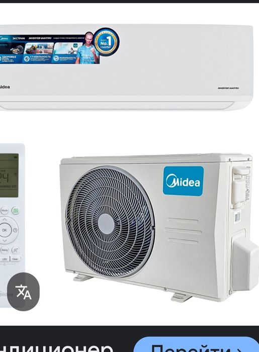 Установка кондиционера