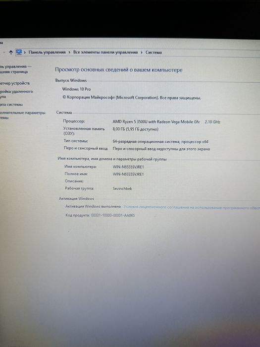 Ноутбук HP срочно