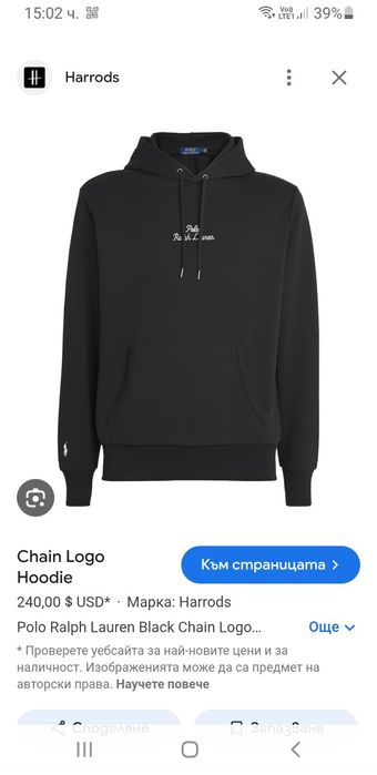 POLO Ralph Lauren Hoodie Mens Size L  НОВО! ОРИГИНАЛ! Мъжки Суичър!
