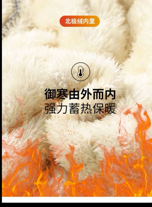 Брюки утепленные унисекс