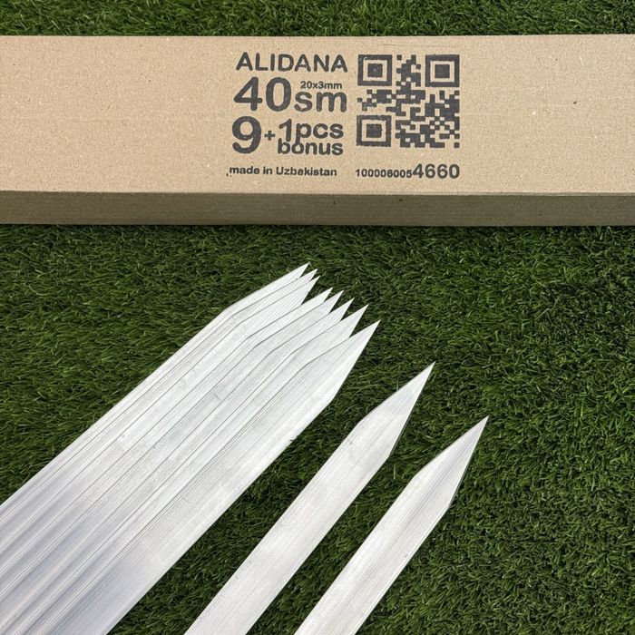 Adana six + qiyma qolip шампур адана + шаблон люля