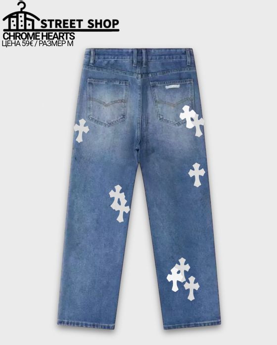 Chrome Hearts Jeans / Дънки / Панталон