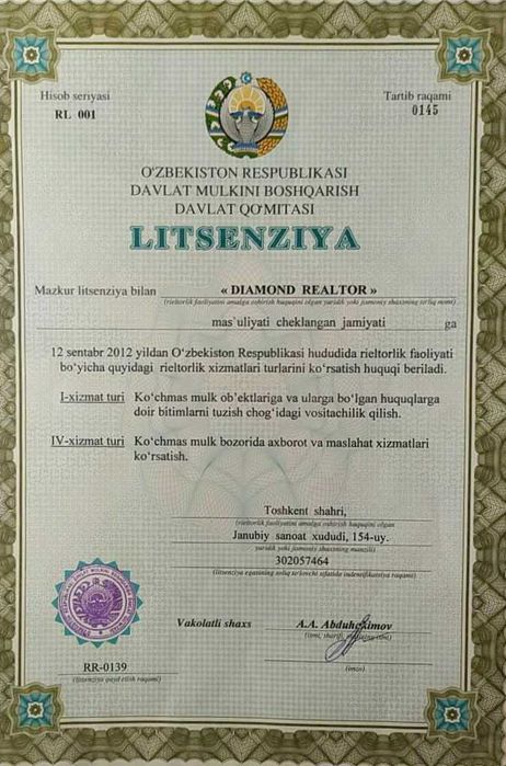 Продаётся 1,2 га производственная база.