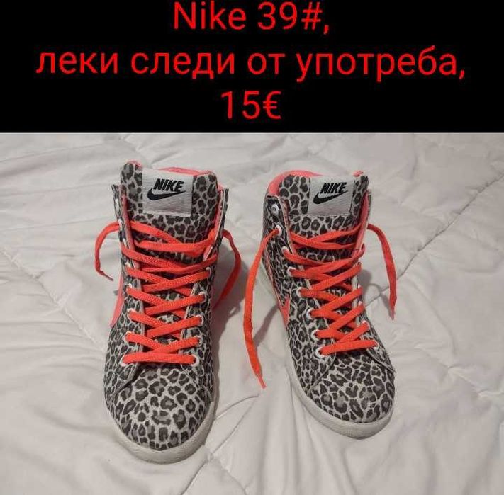 Маркови маратонки втора употреба
