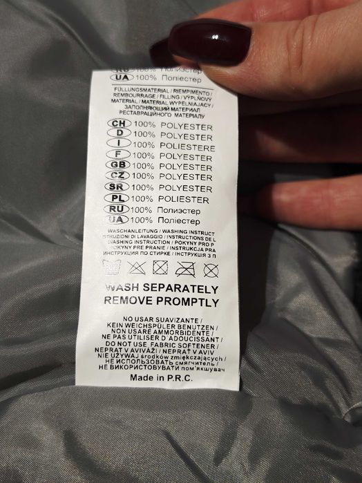 Яке Kilpi за ски