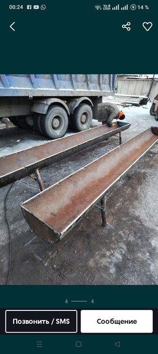 Лоток поилка кормушка