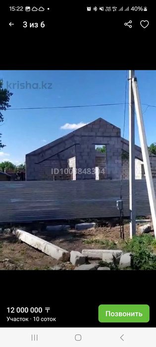 Продам земельный участок