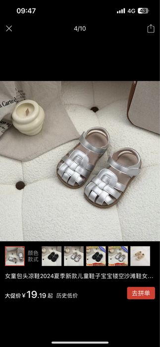 Сандали детская обувь для девочек сандилик сандилии