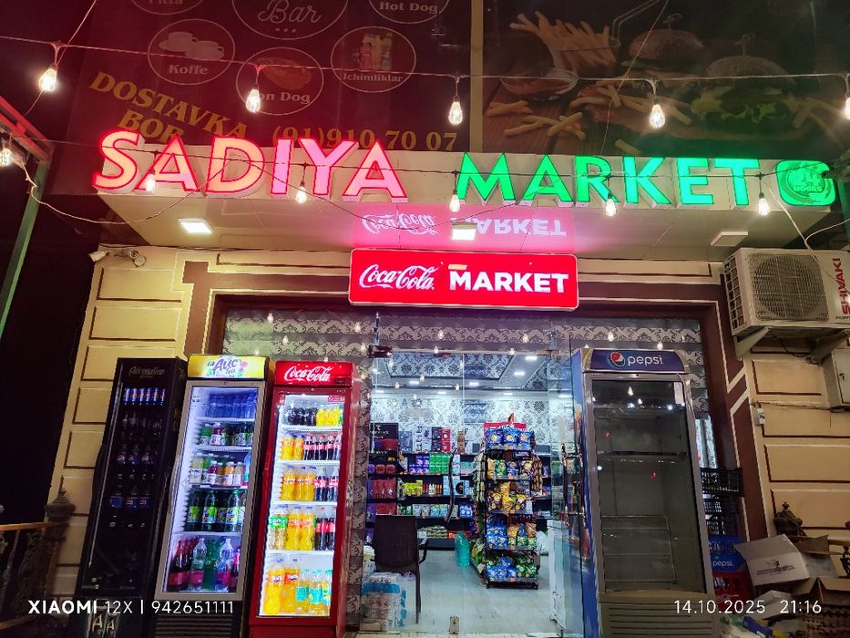 Reklama-Office market