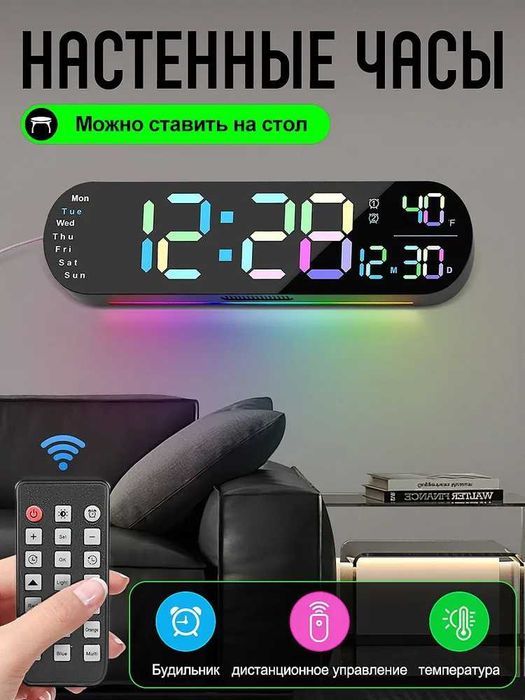 Электрон СОАТ пултли. Настенные электронные ЧАСЫ с пультом. Devor SOAT