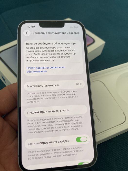 Iphone 14 128гб без ремонта