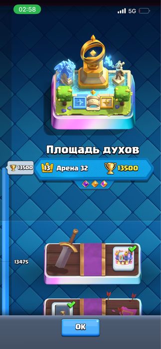 клэш рояль аккаунт за 5тыс