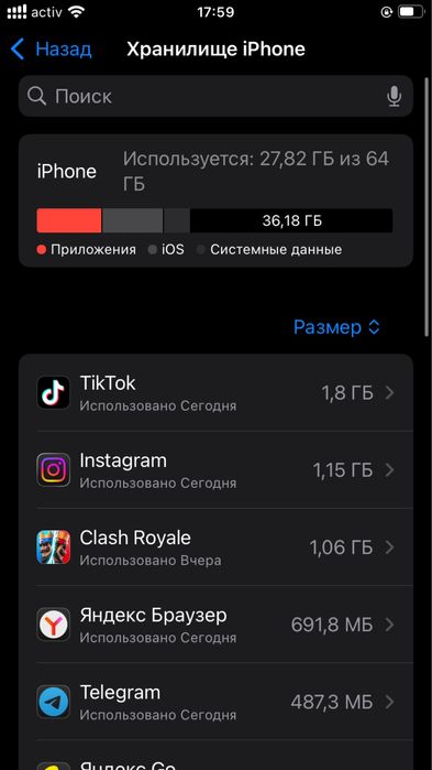 Iphone Se 2020 в хорошем состоянии