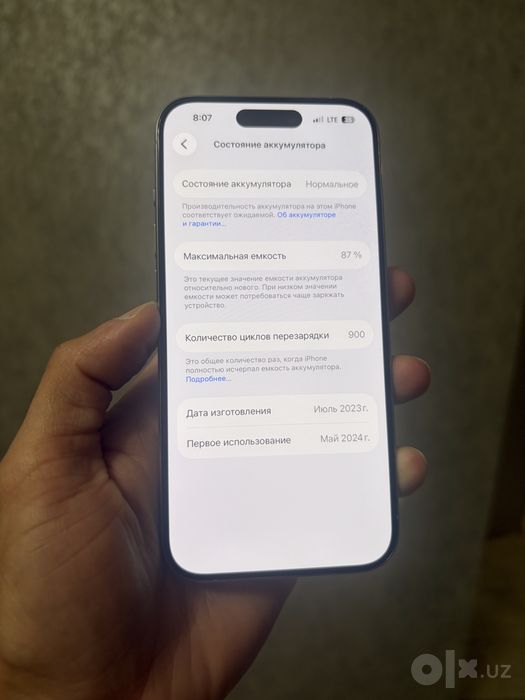 Продам Iphone 15 Pro, Natural Titanium, 256Gb, E-Sim, Full.
