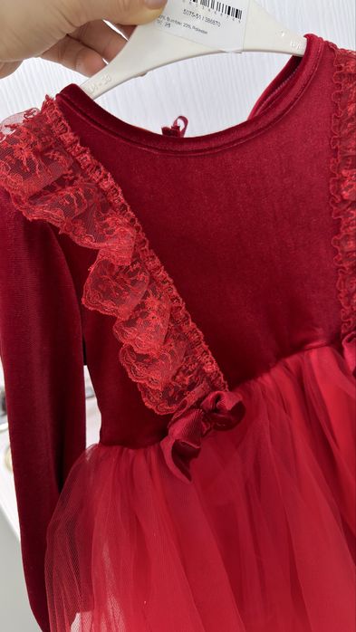 Rochita rosie din catifea