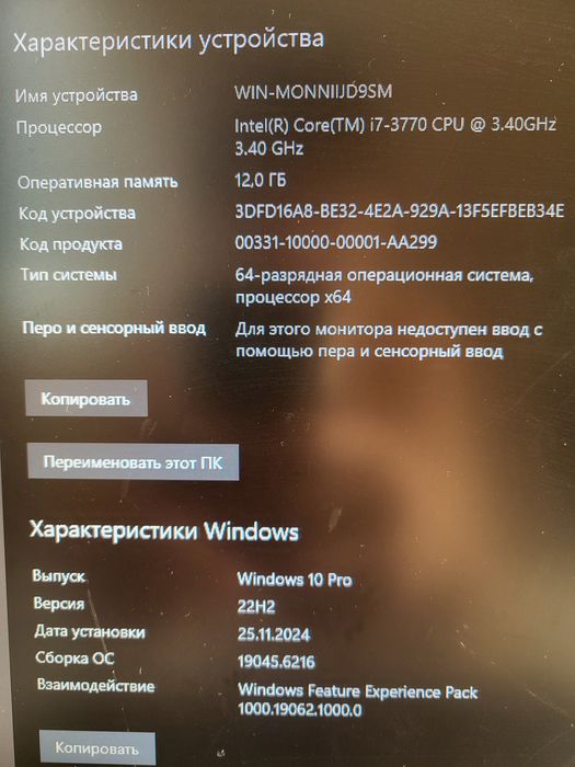 Обмен пк или продажа
