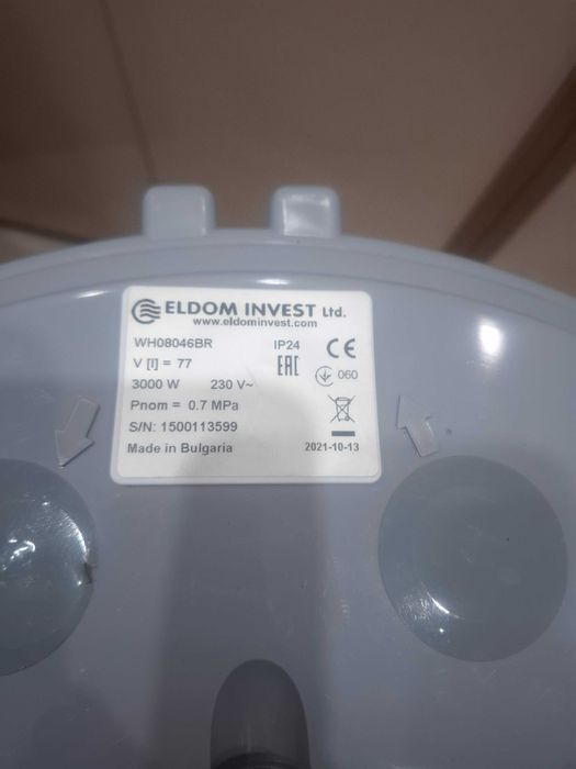 Бойлер Елдом хоризонтален 80л