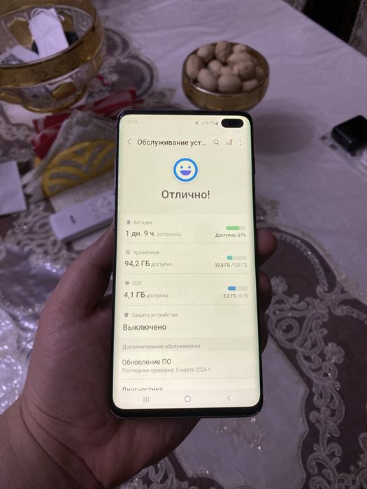 Samsung S10+ Plus 128GB