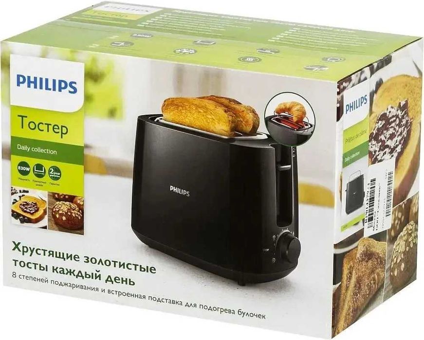 Тостер Philips HD2581 (черный)