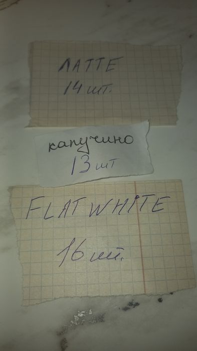 Кофе  растворимый